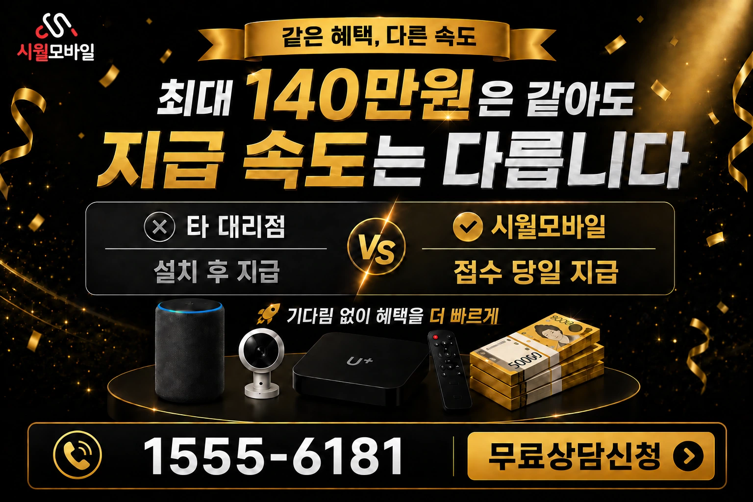 서울시 종로구 묘동 인터넷 가입 혜택 안내